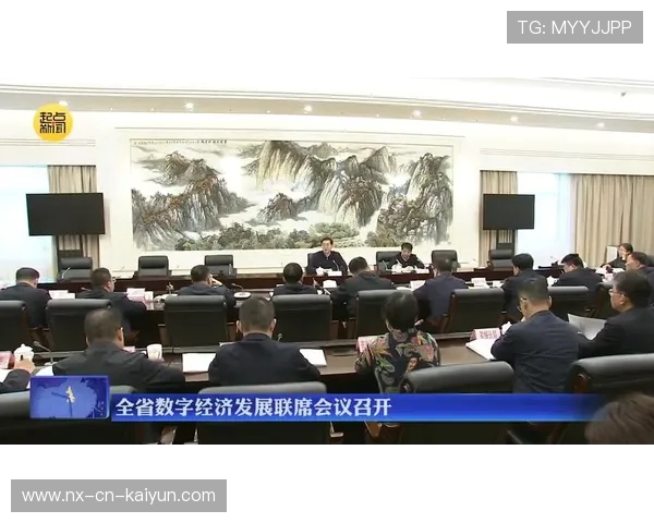 新闻中心服务优化高层管理结构调整强化数字经济布局